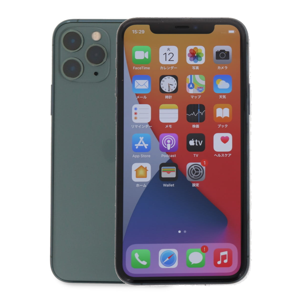 iPhone 11 Pro 256GB SIMフリー 中古 スマホ スマートフォン Cランク