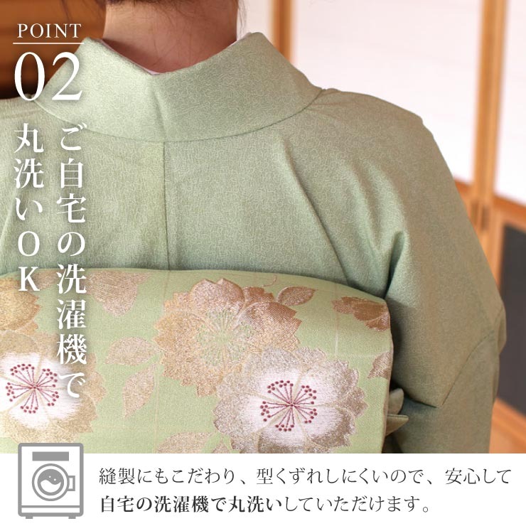 洗える着物 江戸小紋 単衣 街着屋 鳳凰唐草 抹茶色 M L サイズ 日本製