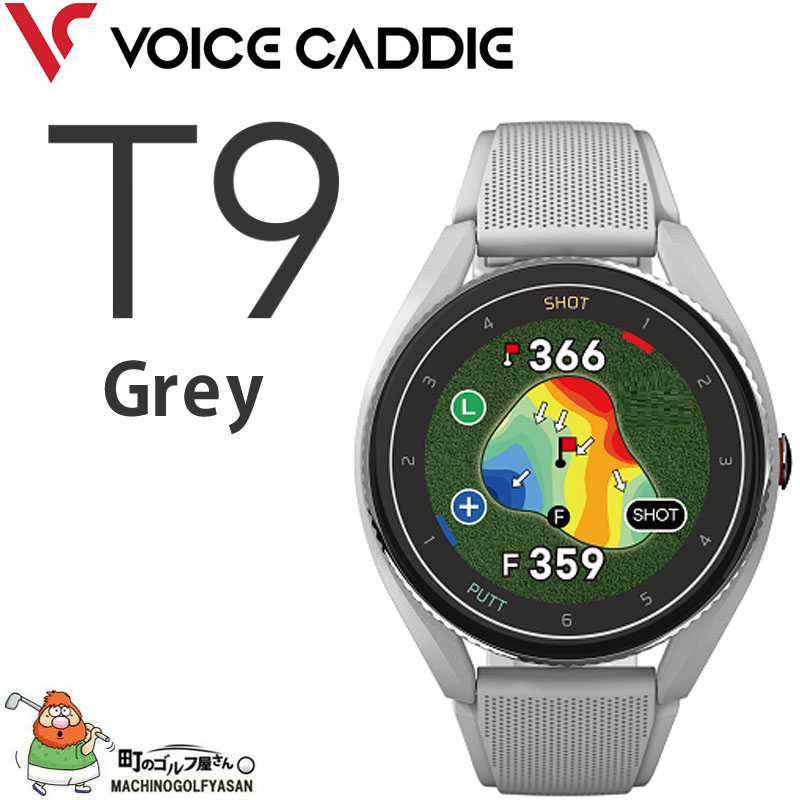 こ*け様 ボイスキャディ T9 ベルト ホワイト 箱＆取説なし ボイス