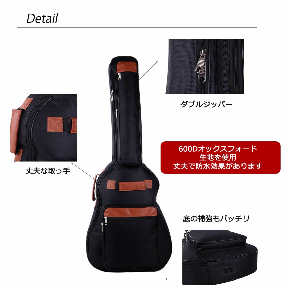 guitarcase2_r4_c1.jpg