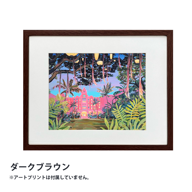 11×14インチ】MDF ラッピング ウッドフレーム 28.0×35.5cm 対応サイズ