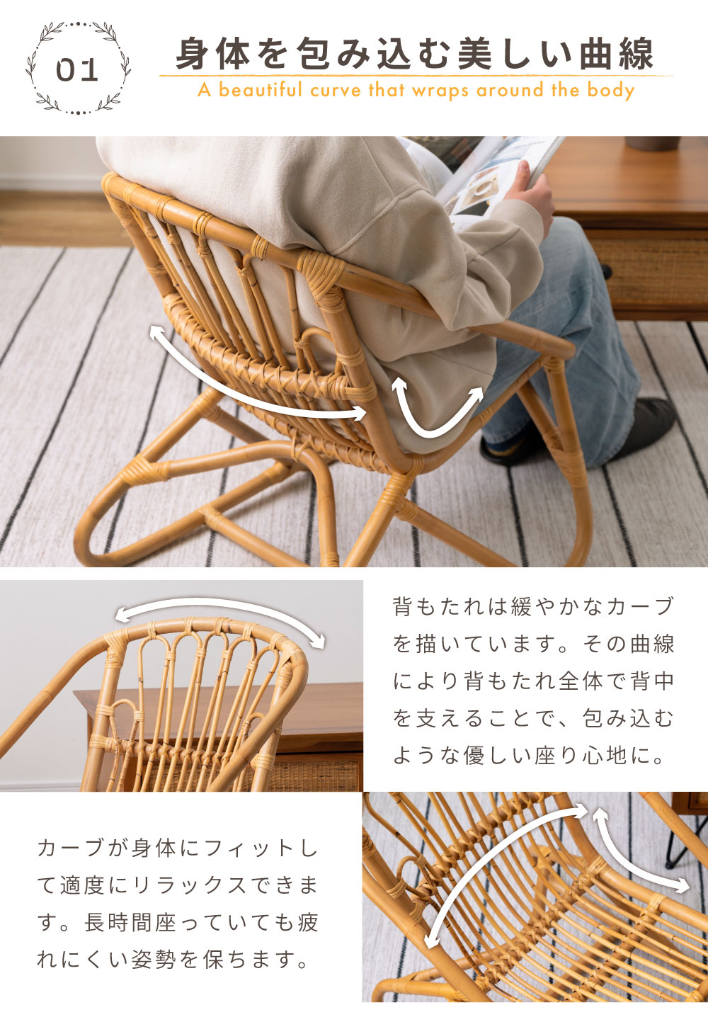 東谷 パーソナルチェア 椅子 ラウンジチェア ラタンチェア パーソナル