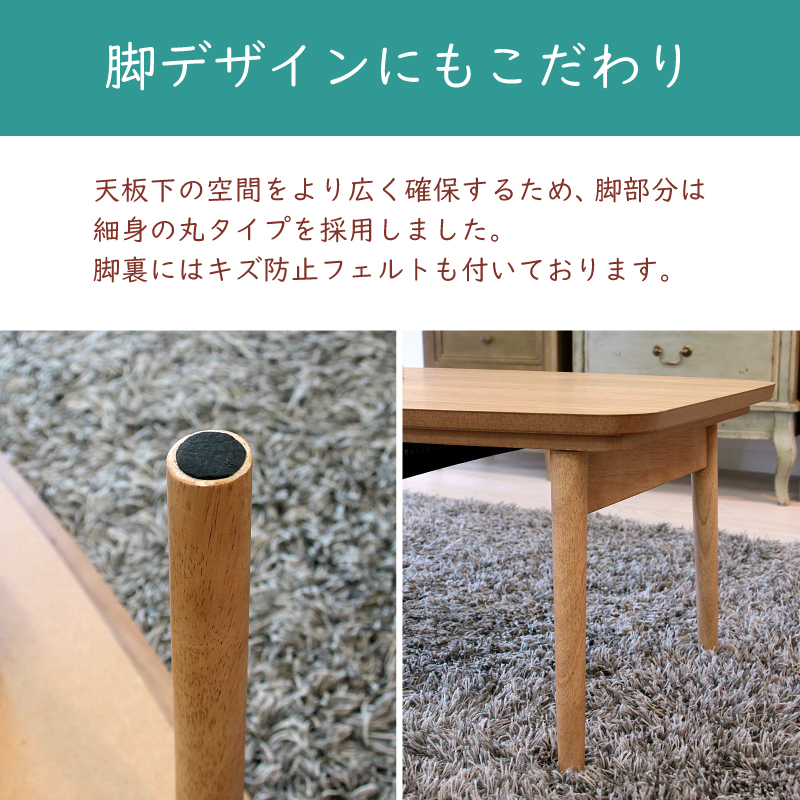 東谷 こたつ テーブル 長方形 おしゃれ 90×50 木製 コタツ 折りたたみ