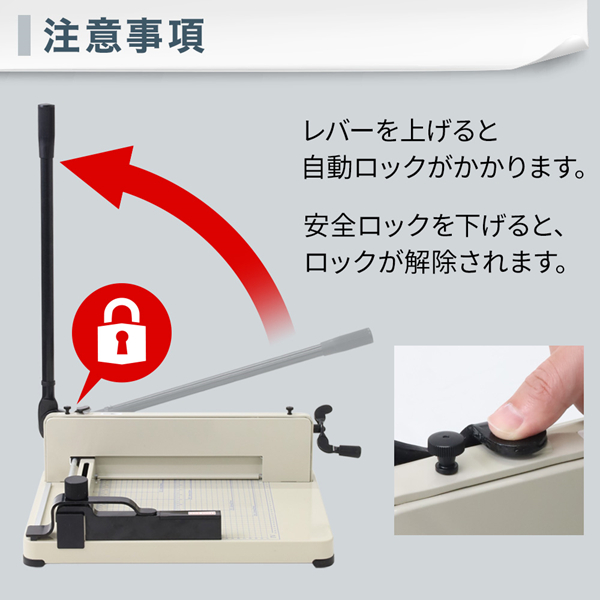 ペーパーカッター 大型裁断機 a4 カッター 大型 ディスクカッター