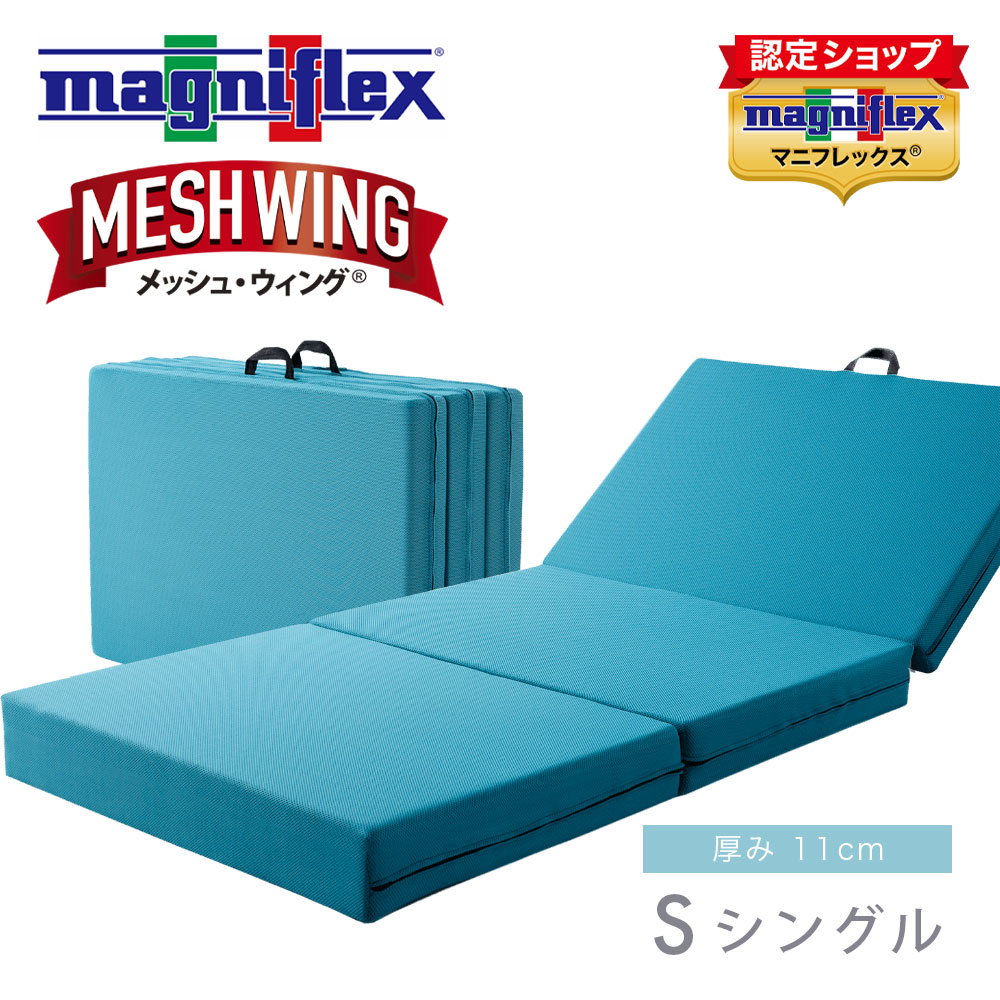 y240820mesh-mat-s.jpg