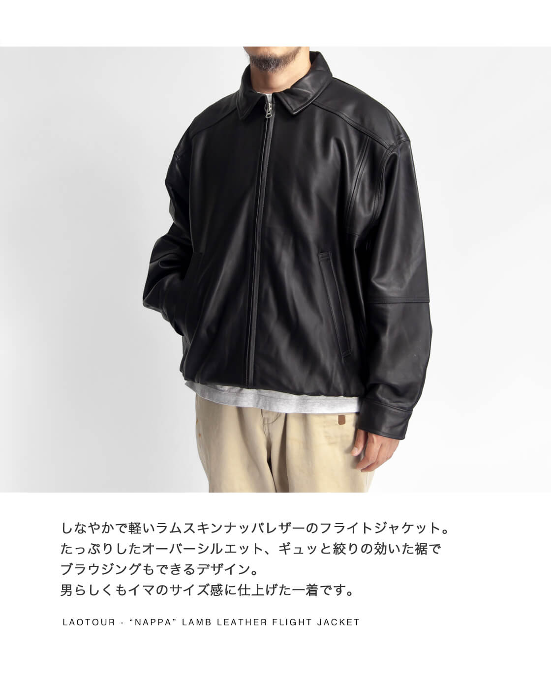 セール価格】LAOTOUR 本革 ラムレザー フライトジャケット ブルゾン 革