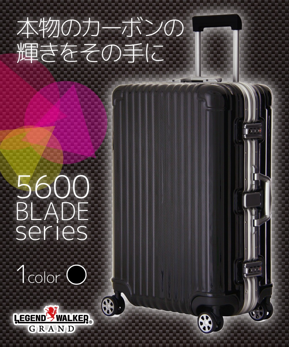 LEGEND WALKER（レジェンドウォーカー） スーツケース M サイズ リアル
