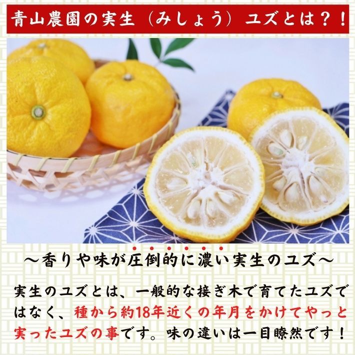 あ～ちゃん様確認ページ柚子の葉無農薬 確認用ページ