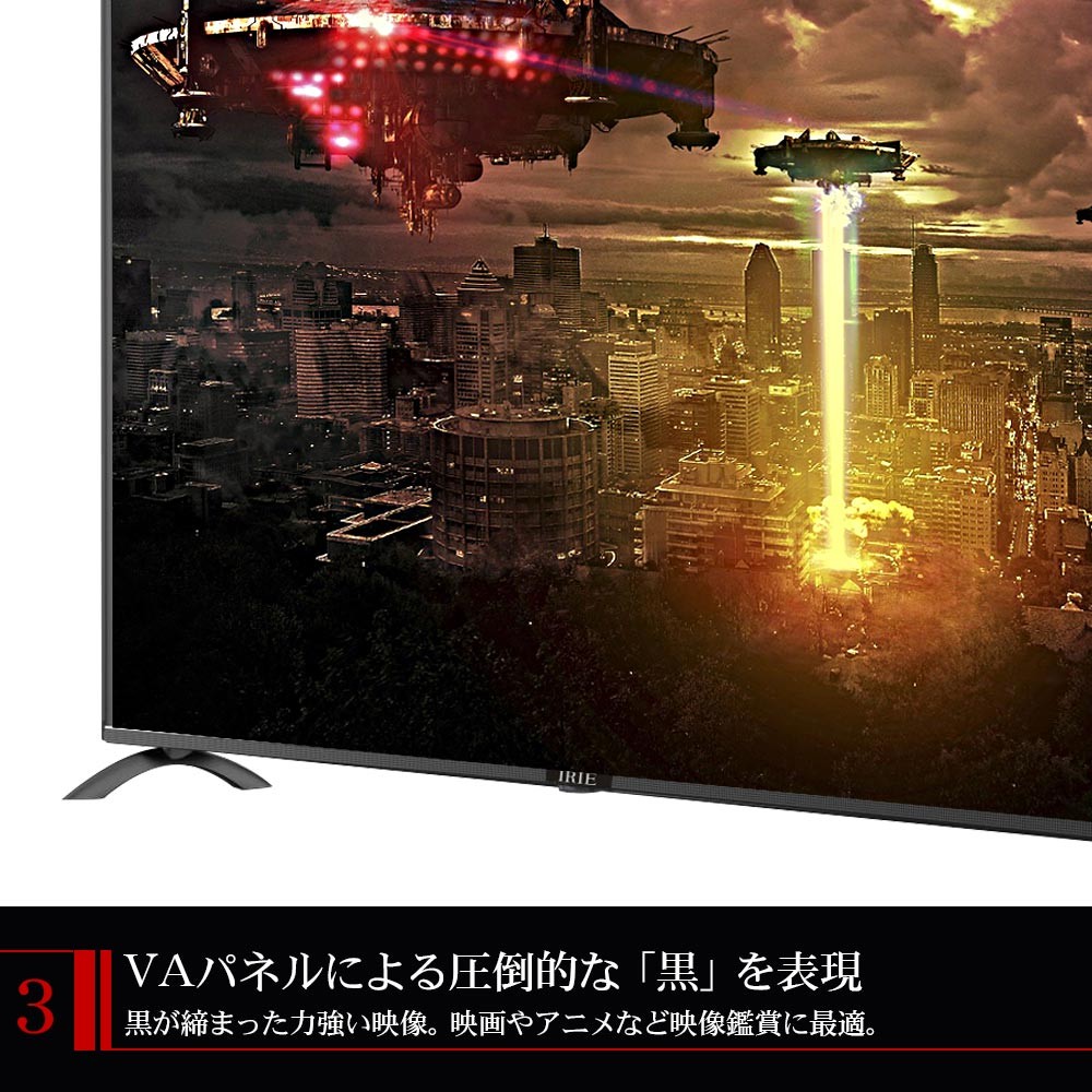 IRIE テレビ 40インチ 40型 録画 外付けhdd 中古 録画機能付き 東芝
