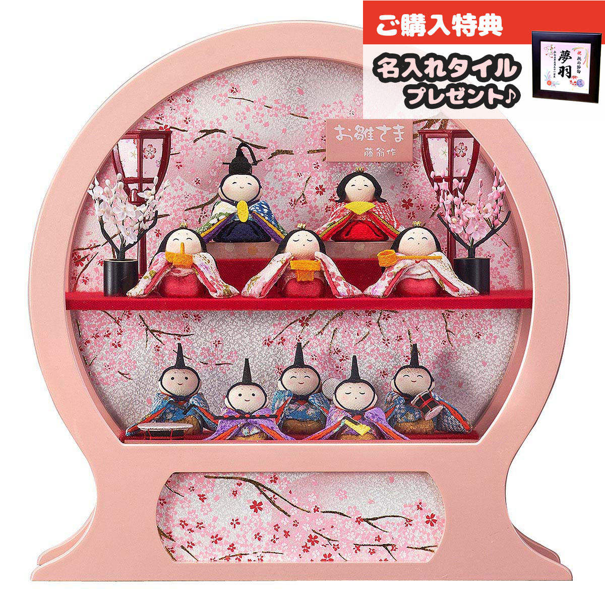 粋工房 雛人形 博多びーどろ メイド・イン・ジャパン 楽天市場