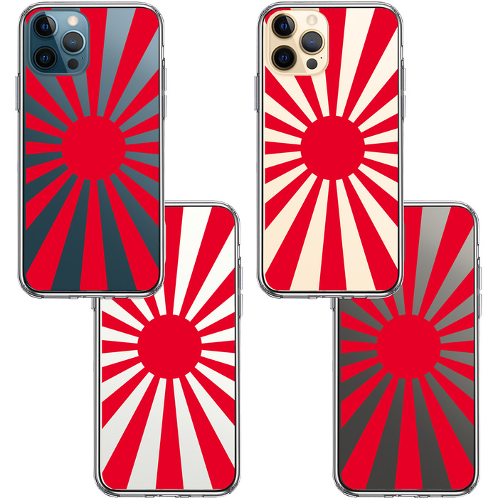 iPhone12Pro ケース クリア 旭日旗 赤 デザイン スマホケース 側面