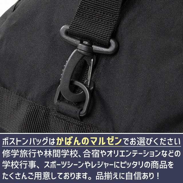 Champion（チャンピオン） ボストンバッグ 修学旅行 60センチ 50