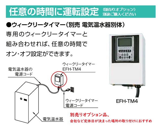 INAX（イナックス） 在庫あり EHPN-H25N4 リクシル 小型電気温水器 25L