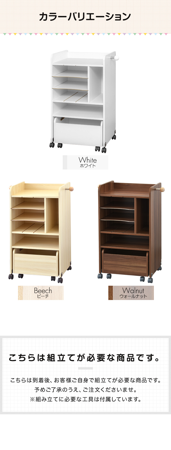 RiZKiZ ランドセルラック キャスター付き スリム 幅48.5cm×高さ85.5cm