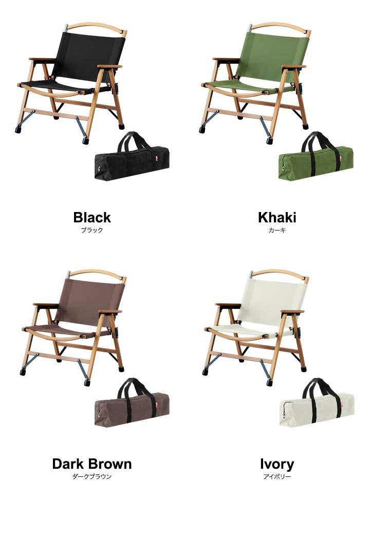FIELDOOR（フィールドア） アウトドアチェア 2脚セット アームチェア