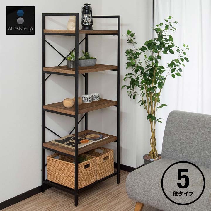1年保証 ラック 収納棚 オープンラック アイアンシェルフ 5段 幅60cm
