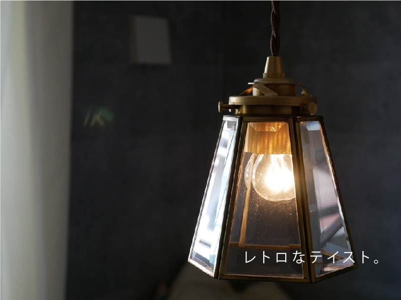 おかきっ子 コード1m3台ダクトレール用プチステンドグラスペンダント