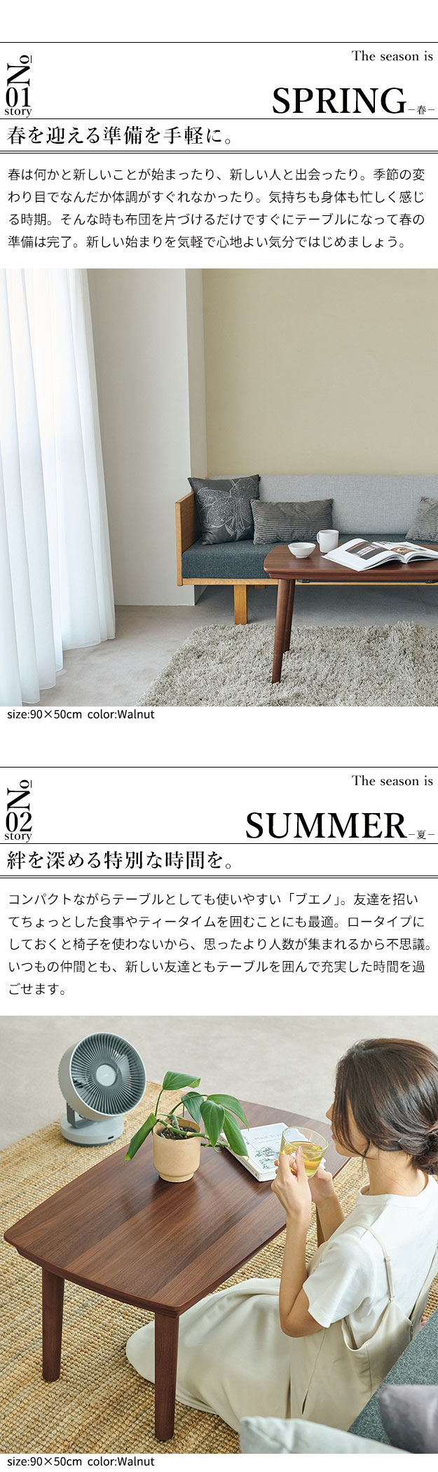 ソファで使えるフラットヒーターこたつ-ブエノ 90x50cm SAI 彩を激安で