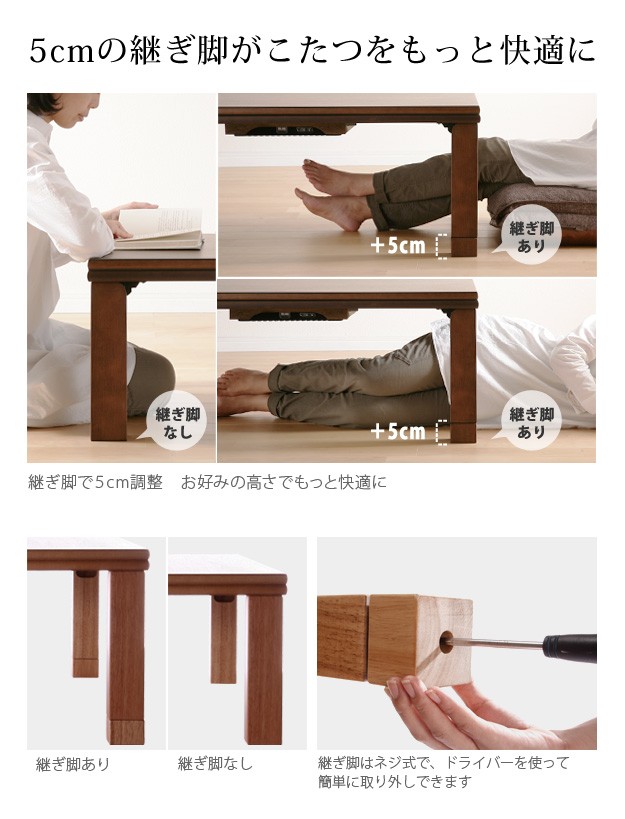 こたつ テーブル 楢天然木国産折れ脚こたつ〔ローリエ〕 120×75cm+国産