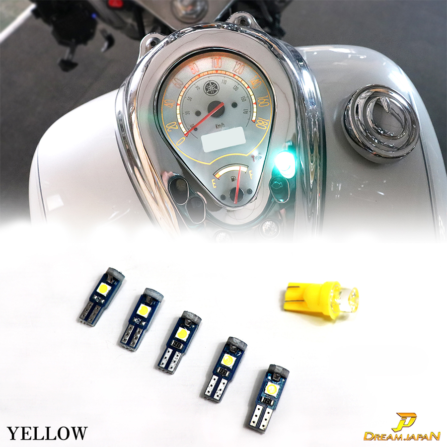 ヤマハ ドラッグスター 250 / 400 LED メーター球 T10 T5セット【5色