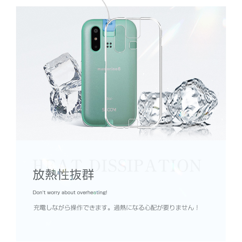 au mamorino6 ミントグリーン 本体 au mamorino6 ミント マモリーノ6