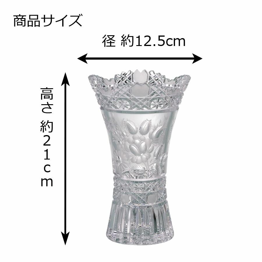 マイセン マイセンクリスタル 花瓶 高さ約21cm 「マイセンフラワー