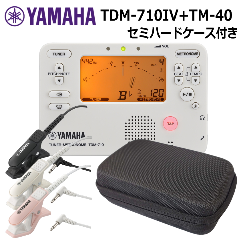 YAMAHA（ヤマハ） チューナーメトロノーム TDM-710IV アイボリー +