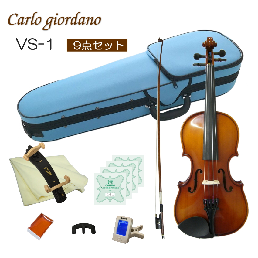 バイオリン Carlo Giordano 1/4 子供、初心者向け カルロジョルダーノ