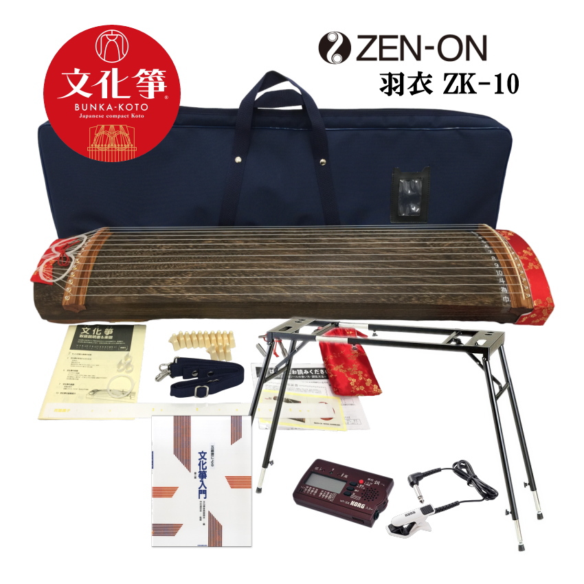 和楽器 筝 十三弦 初心者セット 琴/箏セット入門用（13点セット） : 和