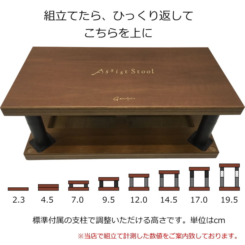 ピアノ補助ペダル アシストペダルとピアノ足台 アシストスツール 茶色