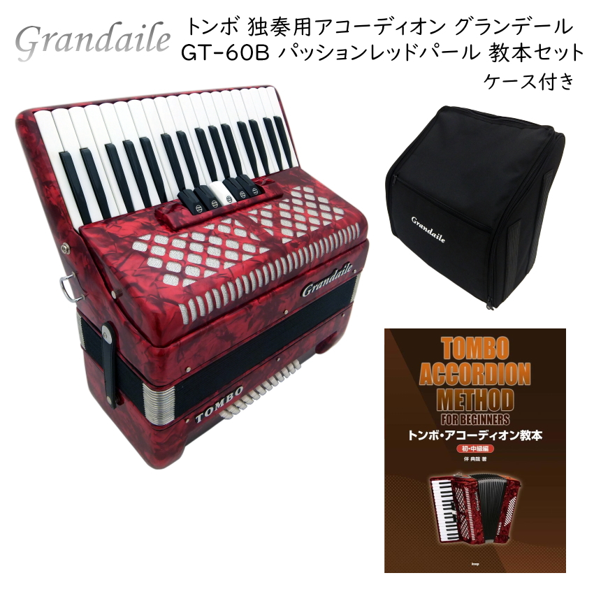 未使用級】TOMBO トンボ Grandaile アコーディオン GT-32 未使用級