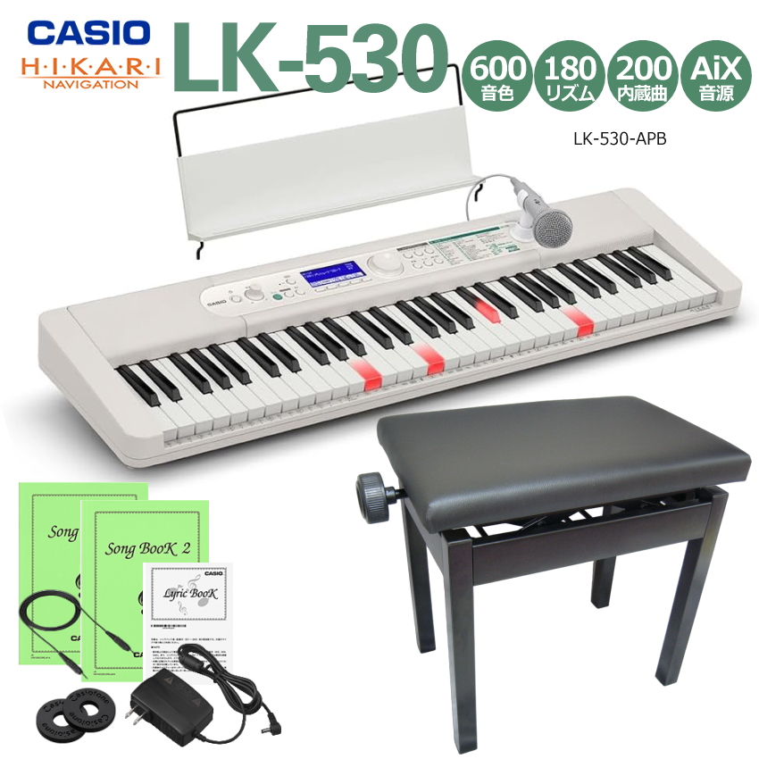 チャイOvO 様Casiotone 光ナビゲーションキーボード LK-530 光