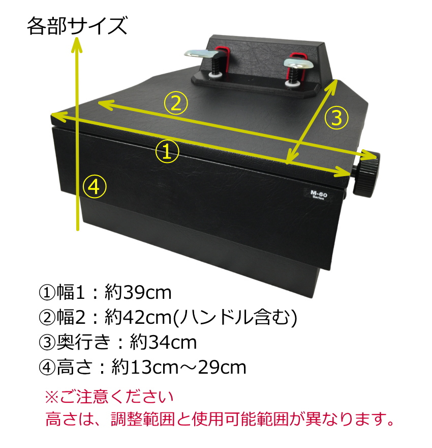 甲南 ピアノ補助ペダル M-60α ＋ 1ST-STEP 山一木研製造 : 楽器のこと