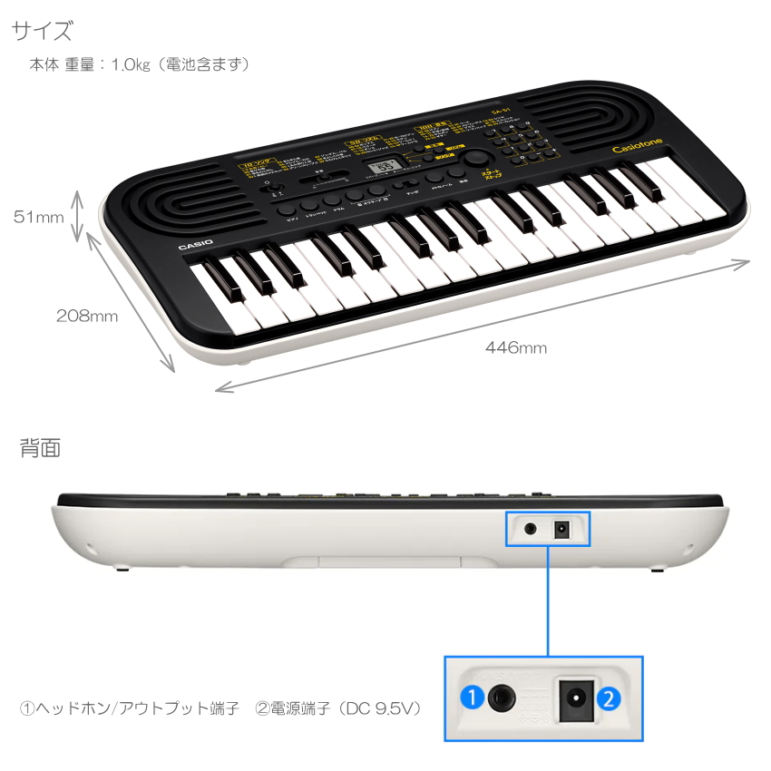 ミニキーボード（CASIO） カシオ キーボード SA-51 バッグ他付 32Key