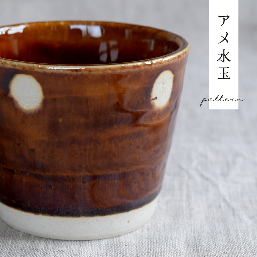 陶器の広口器 茶色と白の釉薬 陶器の広口器 茶色と白の釉薬 陶器の広口