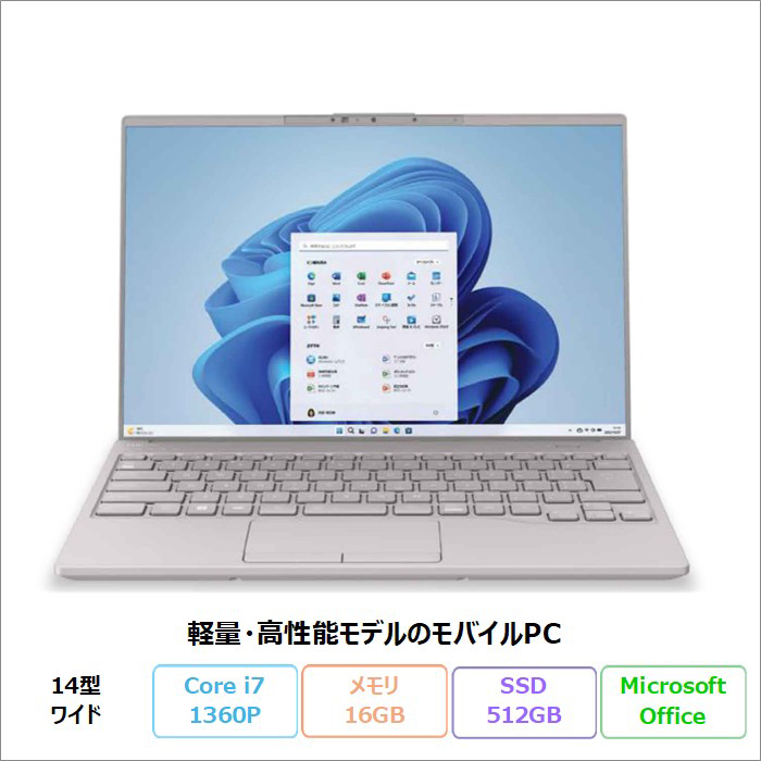 LIFEBOOK UH 富士通 UH92/H1 ノートパソコン FMVU92H1HZ Windows11