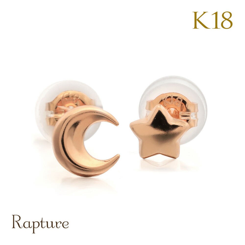 Rapture（ラプチャー） ピアス K18 ゴールド K18ピンク K18ホワイト