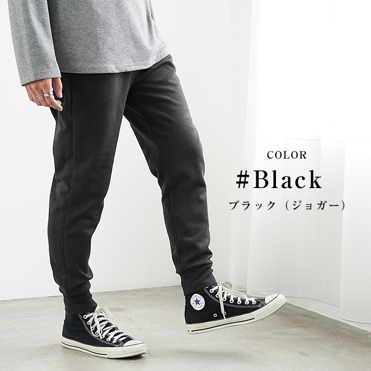 カミタカ2点JGG.Men サルエルパンツ スウェットパンツ km カミタカ2点