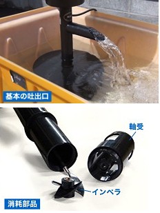 ゼンスイ ウォータークリーナー 琉金DX (100V17/18W) [池用 濾過器