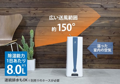 TOYOTOMI（トヨトミ） 除湿機 デシカント式 TD-Z80N (除湿能力8L