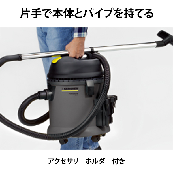 ケルヒャー（KARCHER） 業務用 乾湿両用掃除機 NT 27/1 [KARCHER