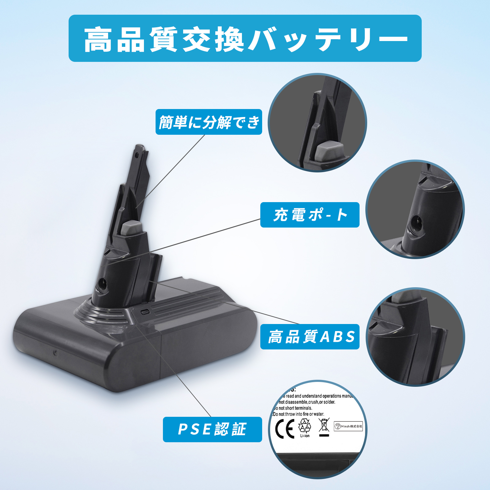 v7 【PSE認定済】minshi バッテリー 交換 Dyson V7 Mattress 対応 21.6