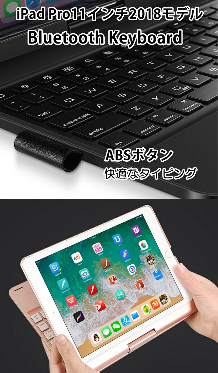 iPad Pro11インチ 第4世代 第3/2世代 第1世代 11インチ キーボード