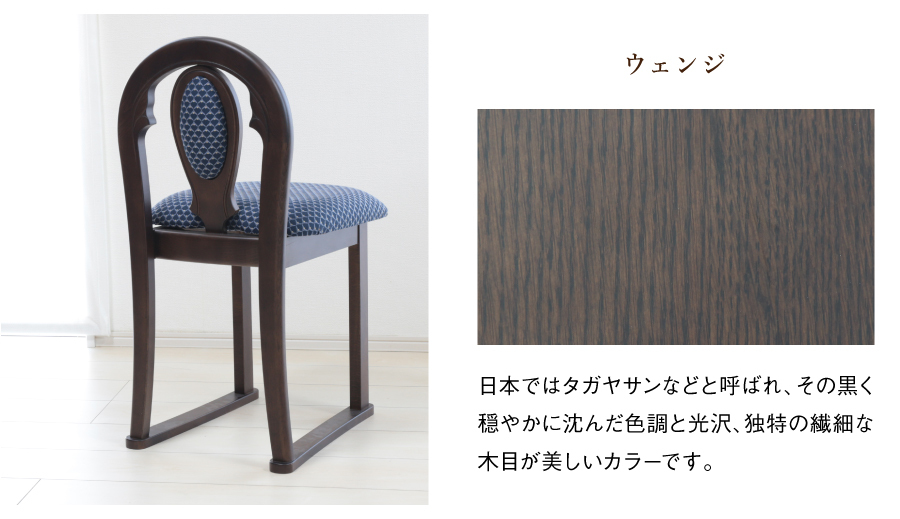 大型ドレッサー※椅子は付属しません ドレッサー 椅子 チェア 交換 鏡台