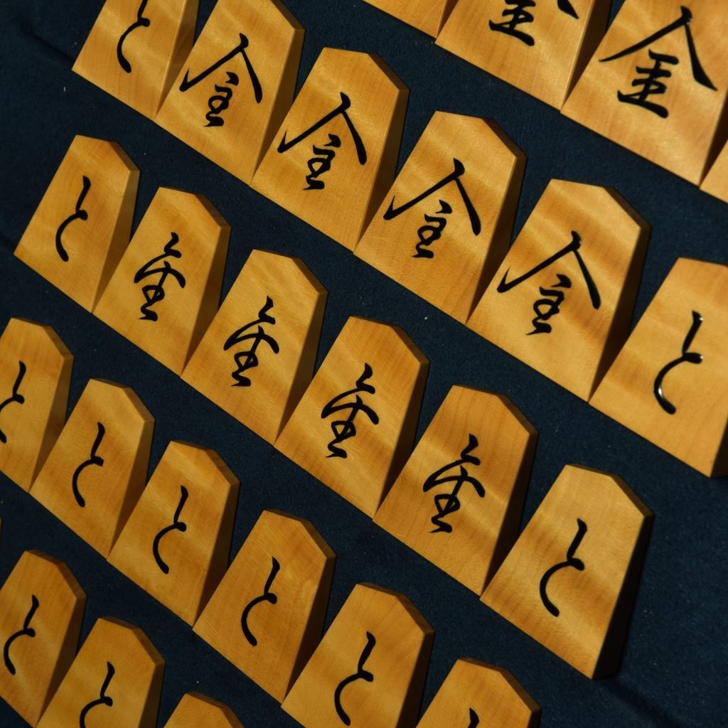 大輪カトレアさん専用--将棋駒 正虎作 巻菱湖書 御蔵ツゲ根杢 盛り上げ