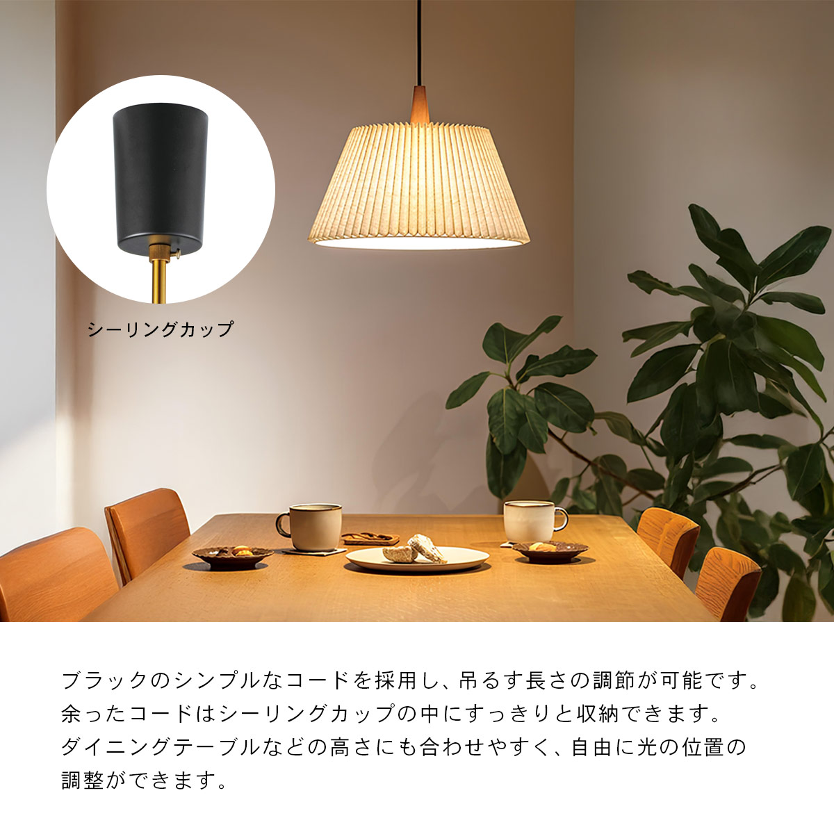 INTERFORM（インターフォルム） Usva ウスヴァ ペンダントライト