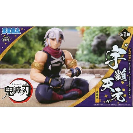 セガ（SEGA） 鬼滅の刃 プレミアムちょこのせフィギュア 宇髄 天元 忍