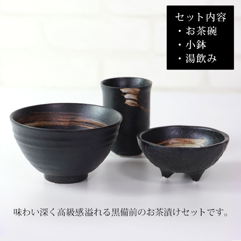 Kiki0623 茶道具 時代物 備前焼 お茶碗 Kiki0623様専用 茶道具 時代物
