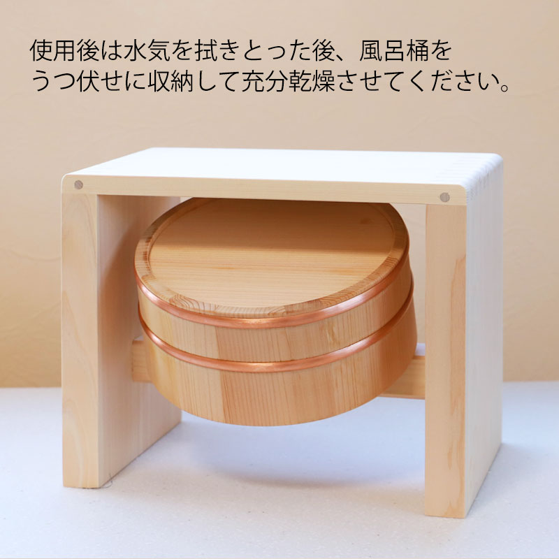 みよし漆器本舗 湯浴セット 湯桶 風呂桶 風呂椅子 セット 木製 さわら