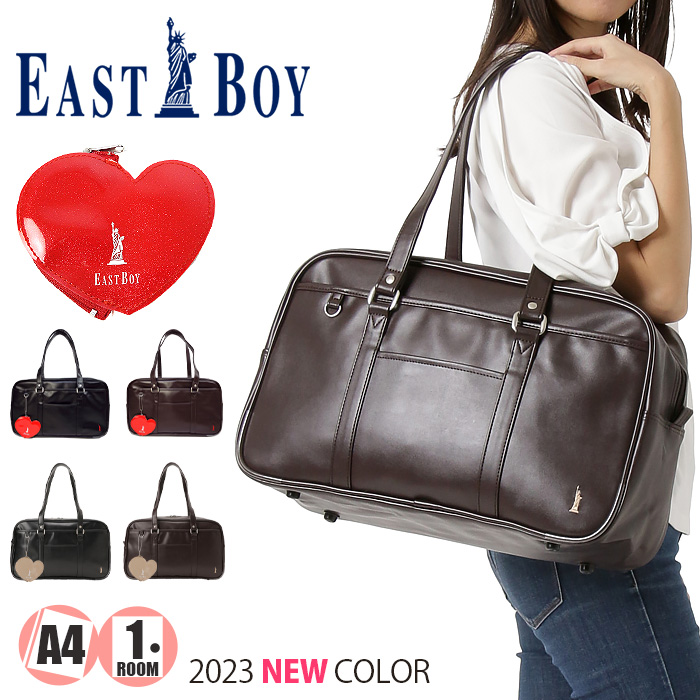 EASTBOY（イーストボーイ） スクールバッグ 合皮 サブバッグ